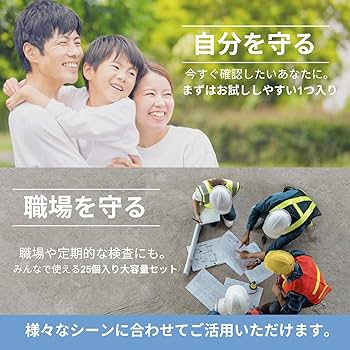Amazon.co.jp: 5種類検出 薬物尿検査キット (最短1分/尿検査/1個) 薬物