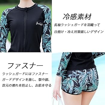Amazon.co.jp: [AOBRICON] 水着 レディース ラッシュガード