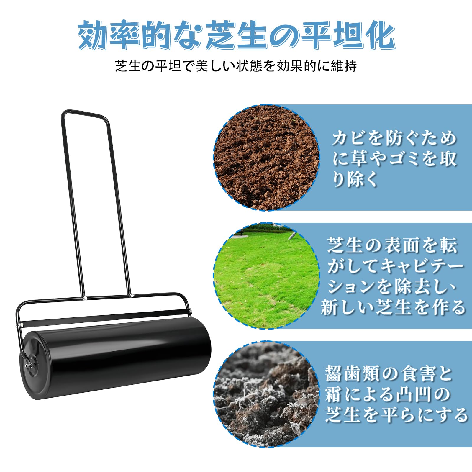 64リットル 芝生ローラー 大容量 転圧ローラー 高耐久 砂水充填可能 Amazon.co.jp: NODIBRO 64リットル 芝生ローラー 大容量 転圧ローラー
