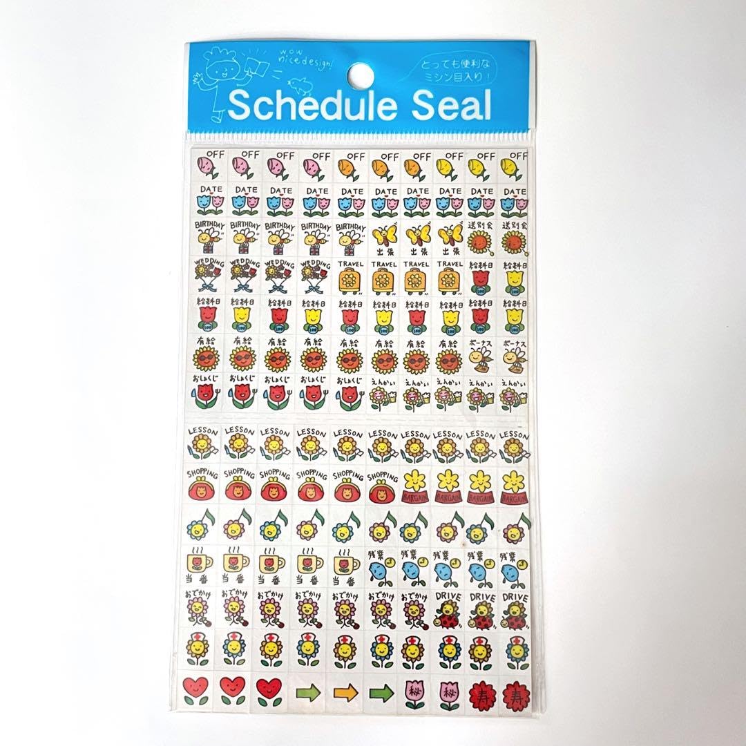 昭和レトロ 平成レトロ スケジュールシール 大量 まとめ売り Amazon.co.jp: 平成レトロ スケジュール シール ステッカー まとめ売り