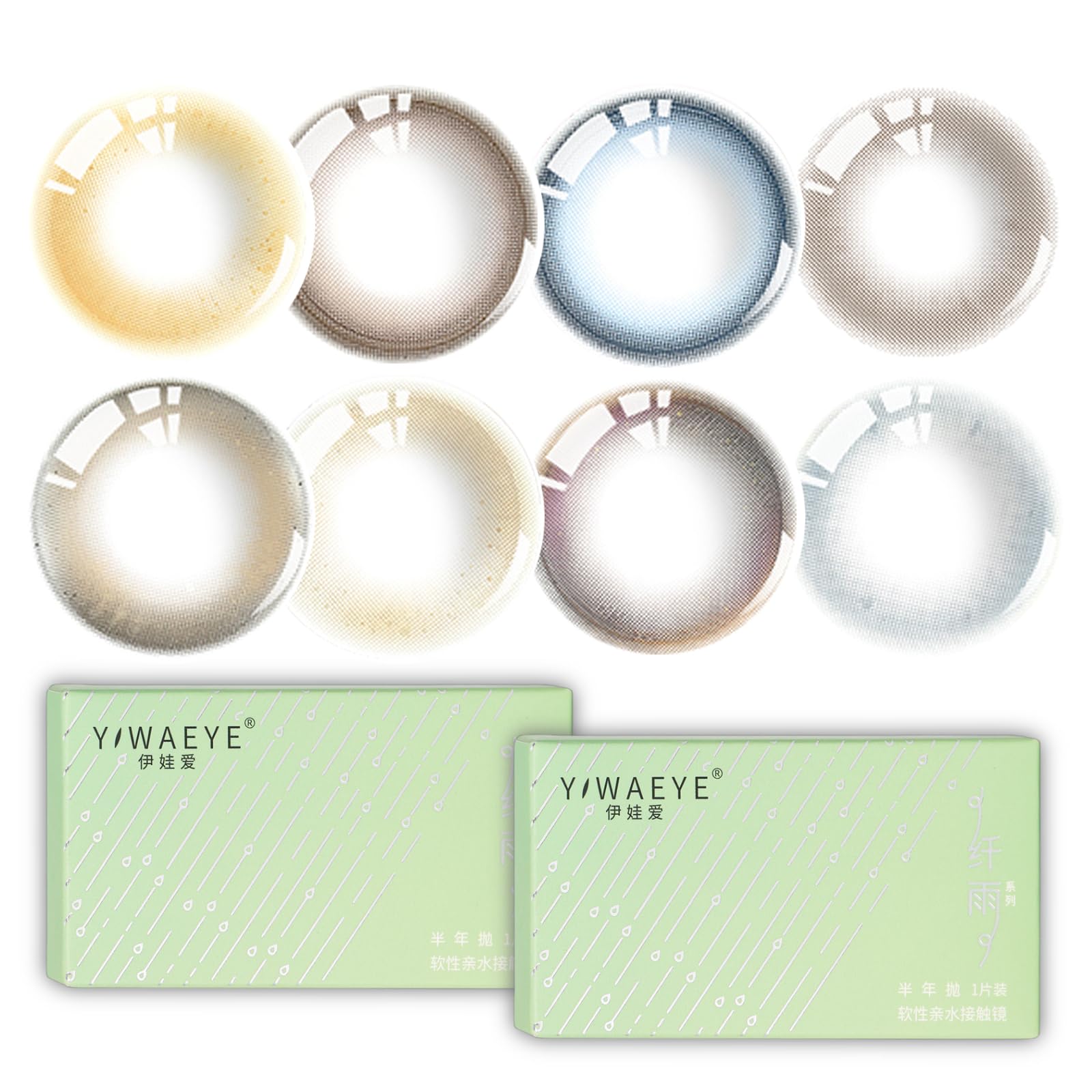 アイケア yu Amazon | YIWAEYE度ありカラコン度入り180days【1箱2枚入】 水光