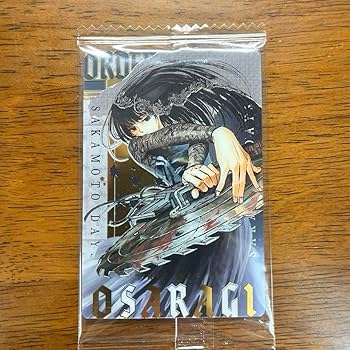 SAKAMOTODAYS サカモトデイズ ウエハース 大佛 SP N カード Amazon.co.jp: サカモトデイズ ウエハースカード 大佛SP C 南雲C