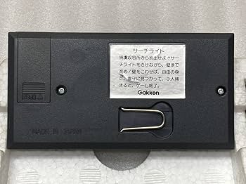 Amazon | 学研 LCDカードゲーム サーチライト 美品 マルチカラー