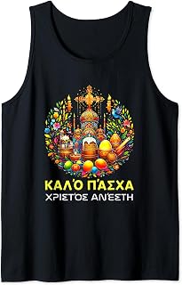 Greek Easter Orthodox Christians Kalo Pascha Happy Easter Tank Top