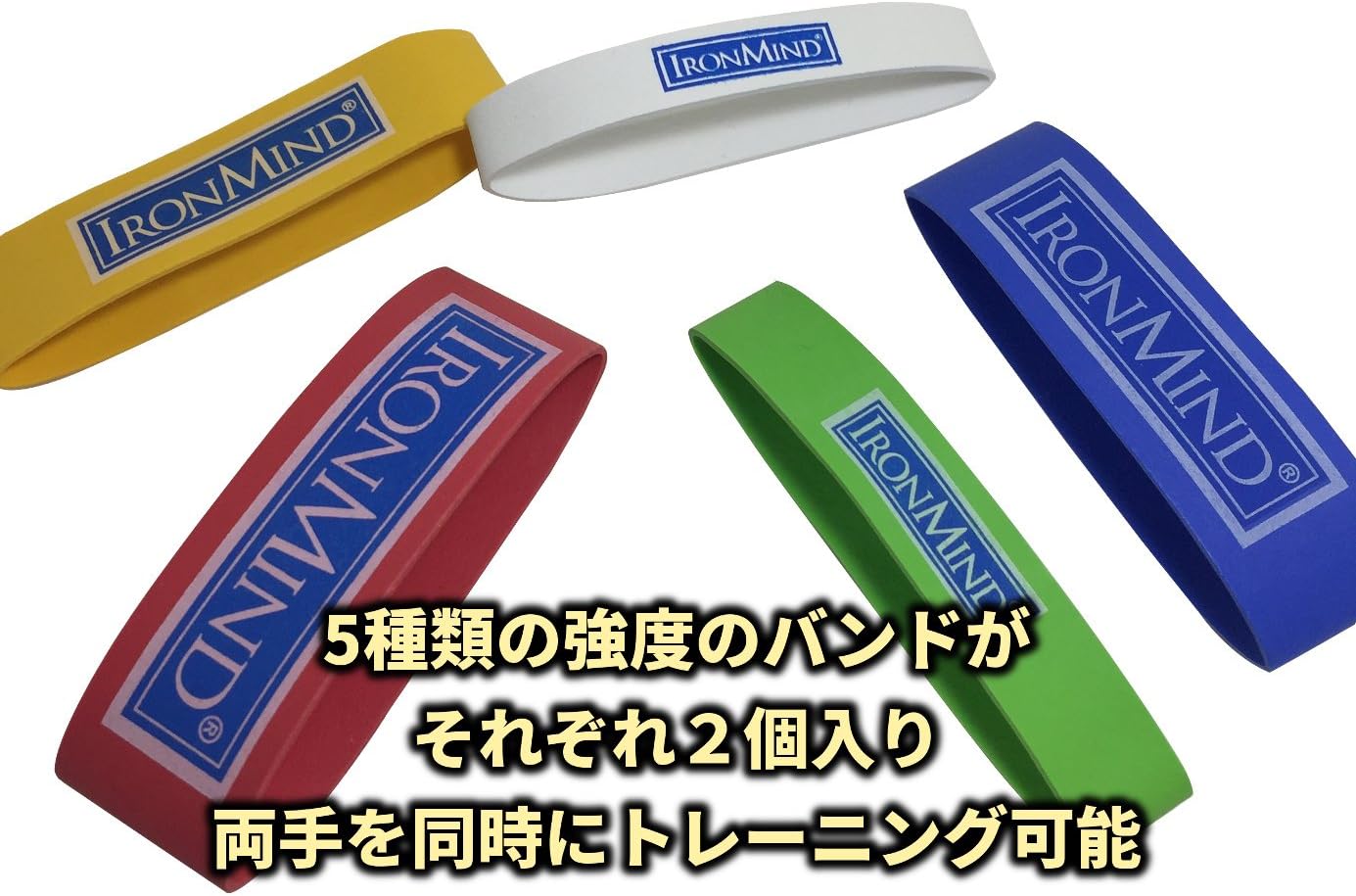 IronMind Expand-Your-Hand Bands 10-Pack