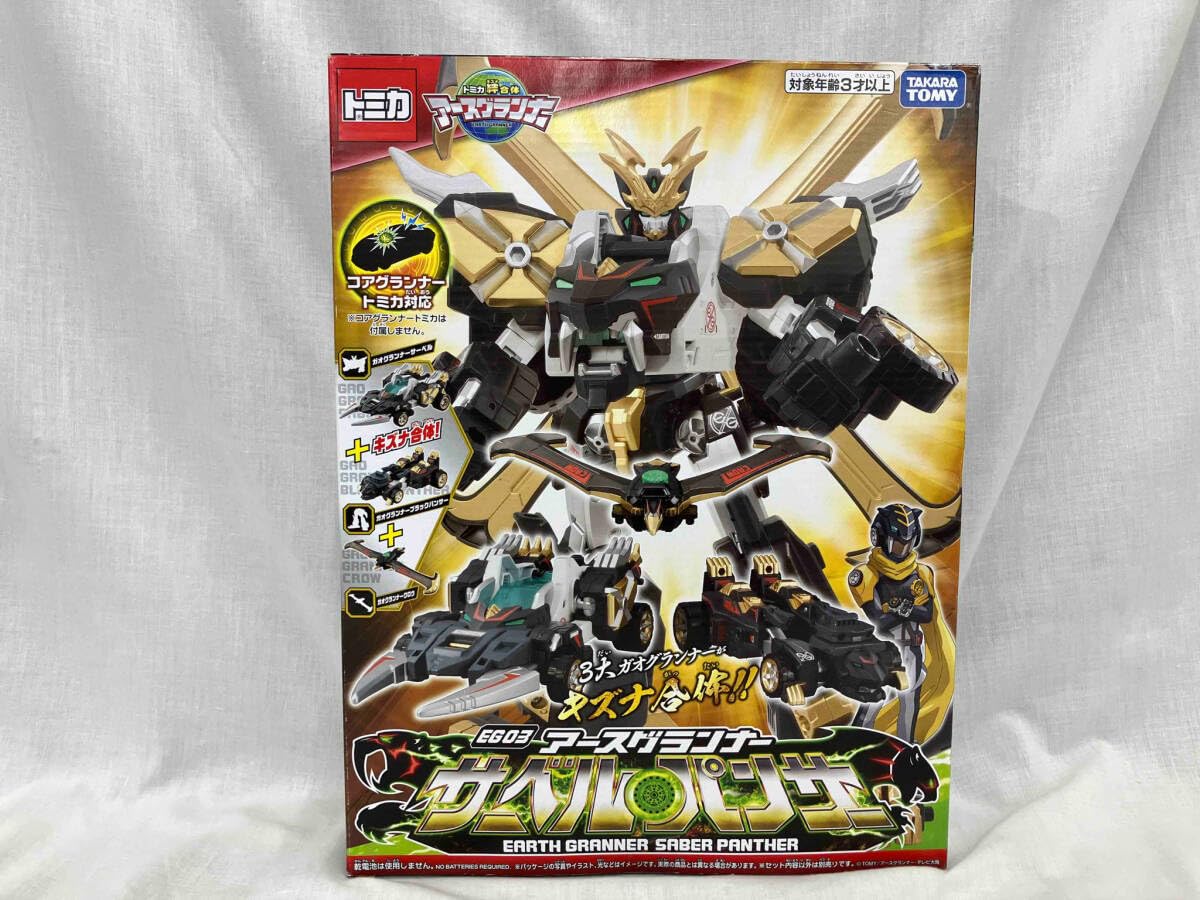 Amazon.co.jp: トミカ EG03 アースグランナーサーベルパンサー トミカ