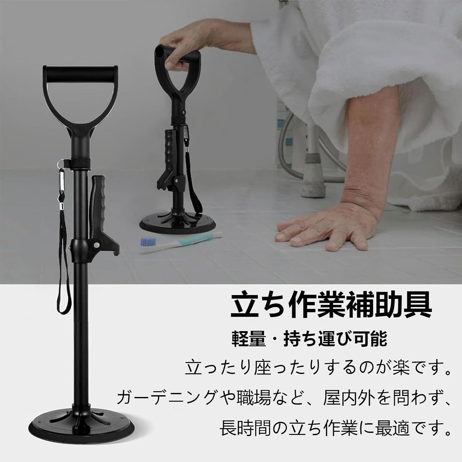 立ち上がり補助器具, 41~61cm 3段階の高さ調整 介護 立ち上がり補助器具, 軽量、ポータブル、滑り止め 屋外手すり 高齢者