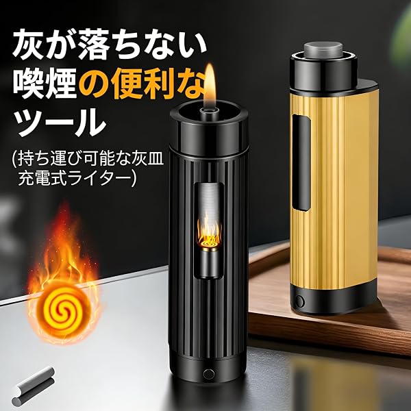 [lalarimi]車用灰皿 携帯灰皿 USB充電式 灰が落ちない設計 臭い漏れ防止機能 耐湿・耐圧 密閉式収納 丸洗い可能 防滑パッド付き 軽量コンパクト アウトドアグッズ ビジネスギフト対応 - 3