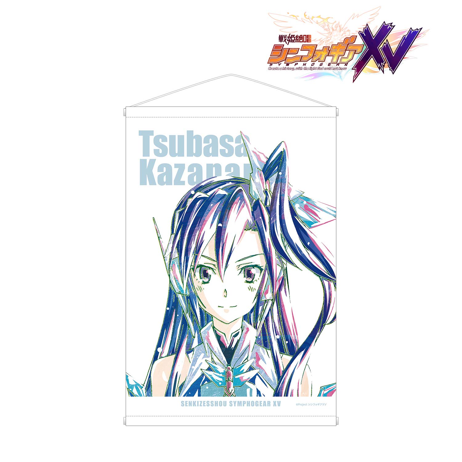 Amazon.co.jp: 戦姫絶唱シンフォギアXV 風鳴 翼 Ani-Art タペストリー