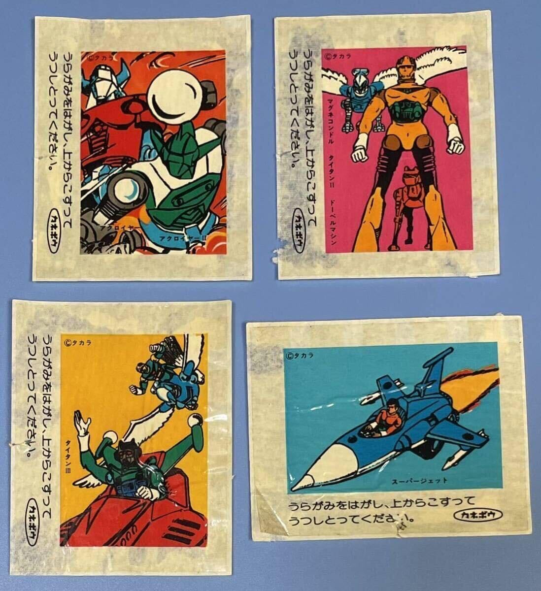 カネボウ　ガム　ミクロマン　紙　シール　13枚セット Yahoo!オークション - 当時物 カネボウ ミクロマン フーセンガム シー