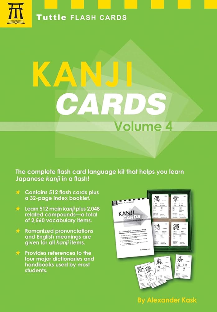 タトル漢字カード　Tuttle Kanji cards 1 & 2 set Kanji Cards volume 3 (タトル・フラッシュカード Tuttle Flash