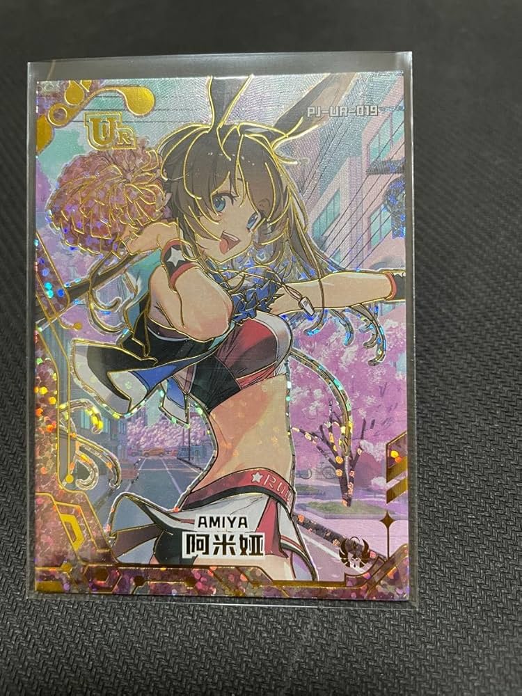 Amazon.co.jp: ACGカード ウマ娘 アーミヤ UR｜ : おもちゃ