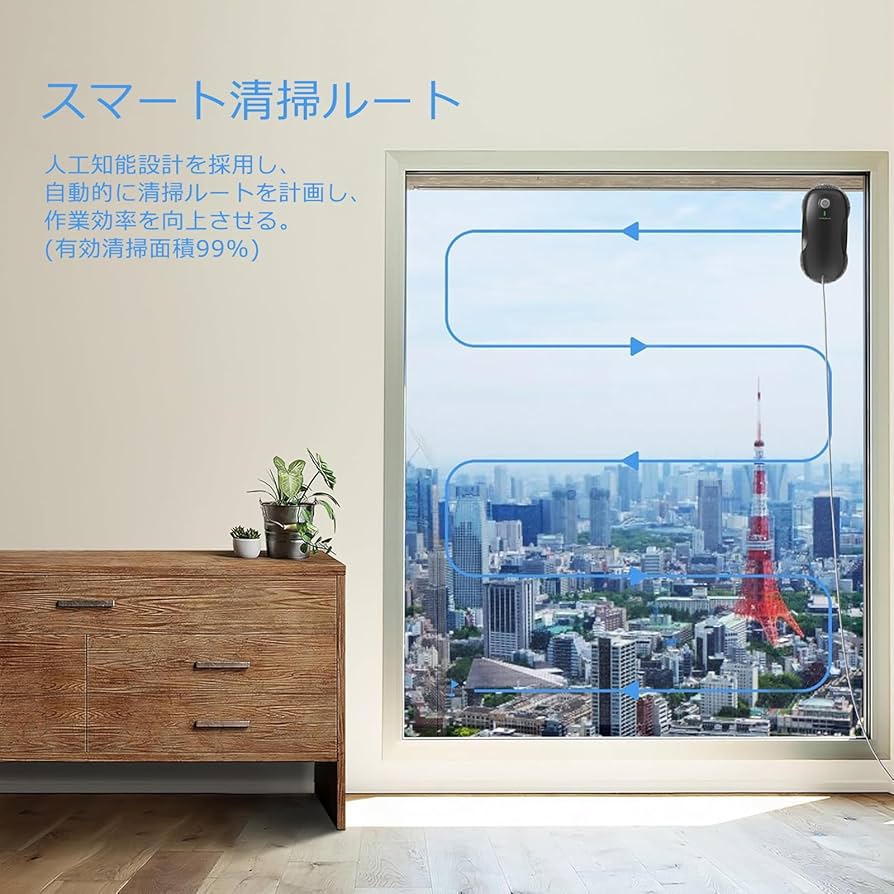 Amazon | Tosima(トシマ) W2 窓拭きロボット 3800Pa 自動 窓掃除