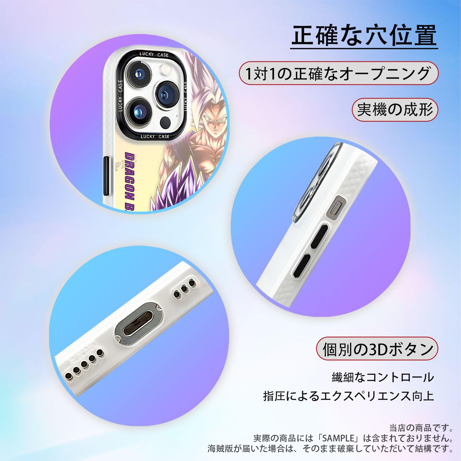 Amazon.co.jp: ドラゴンボール スマホケース 孫悟飯 iphone17ケース