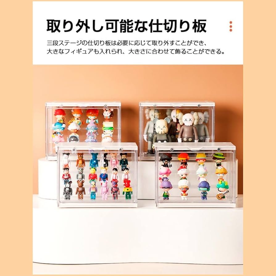 アクリルショーケース　３点　引き取り可能な方限定 Amazon.co.jp: ディスプレイケース アクリル コレクションケース