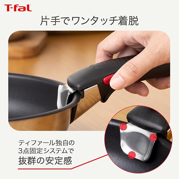 【オンライン限定】 ティファール 取っ手のとれる 鍋 フライパンセット 充実の14点セット IH ガス火対応 専用取っ手2本付き PFOAなどの有害物質不使用 「インジニオ・ネオ IHステンレス グレース」 こびりつきにくさ長持ち ステンレス L893SE - 5