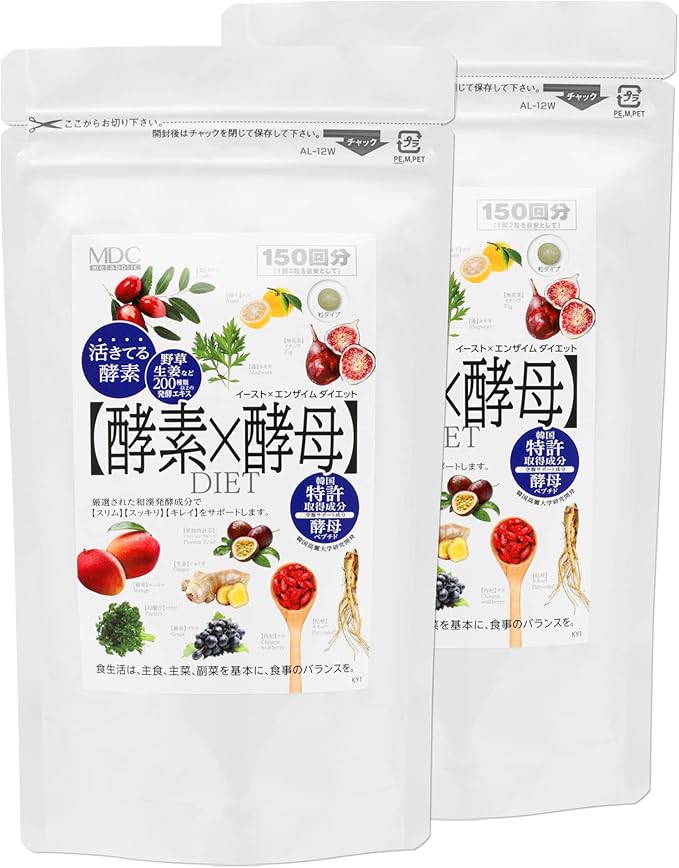 99%以上節約 生酵素× 酵母 濃縮カプセル12個セット12ヶ月分