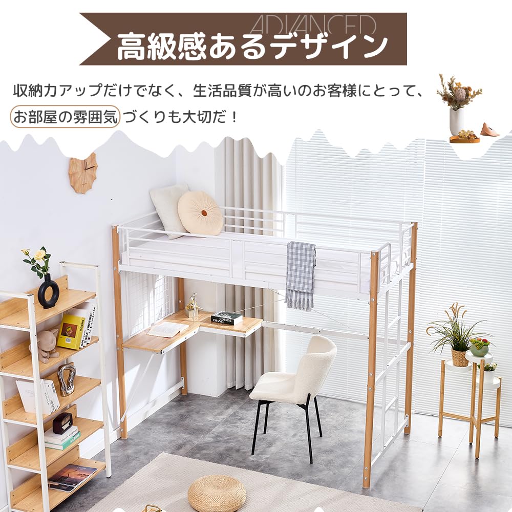 Amazon｜Chic ZONE ロフトベッド ハイタイプ デスク付き loft bed 省 