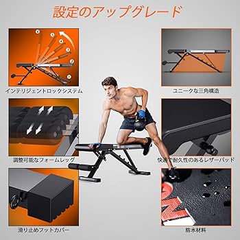 Amazon | WINNOW マルチポジショントレーニングベンチ 腹筋