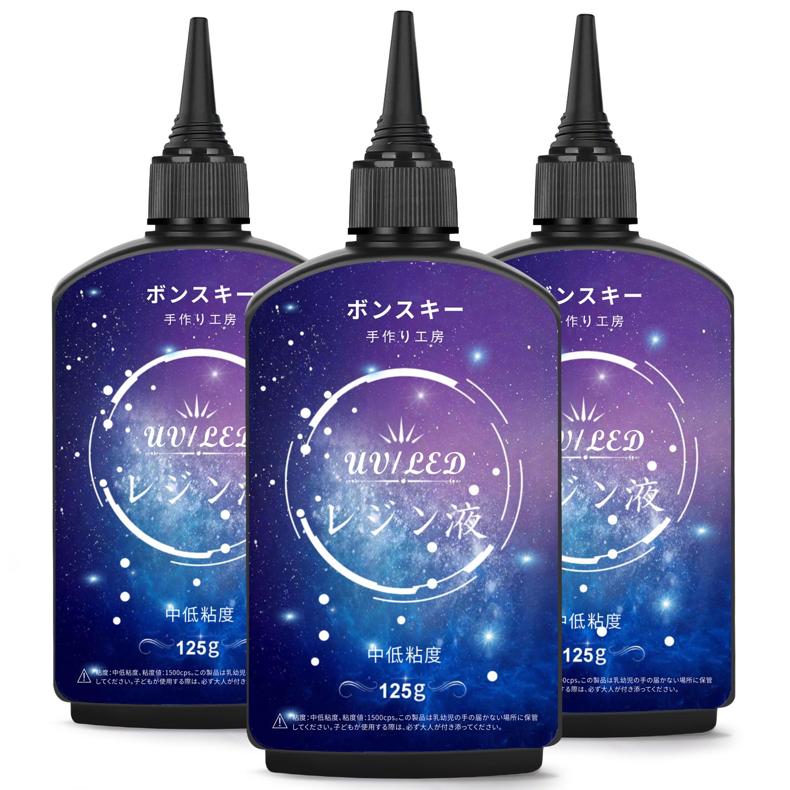 しまりす専用レジン液 ユキハナ10本、コーティング剤つき✩.*˚ Amazon | Bonsky（ボンスキー）UVレジン液 375g 大容量 替え用 ハード
