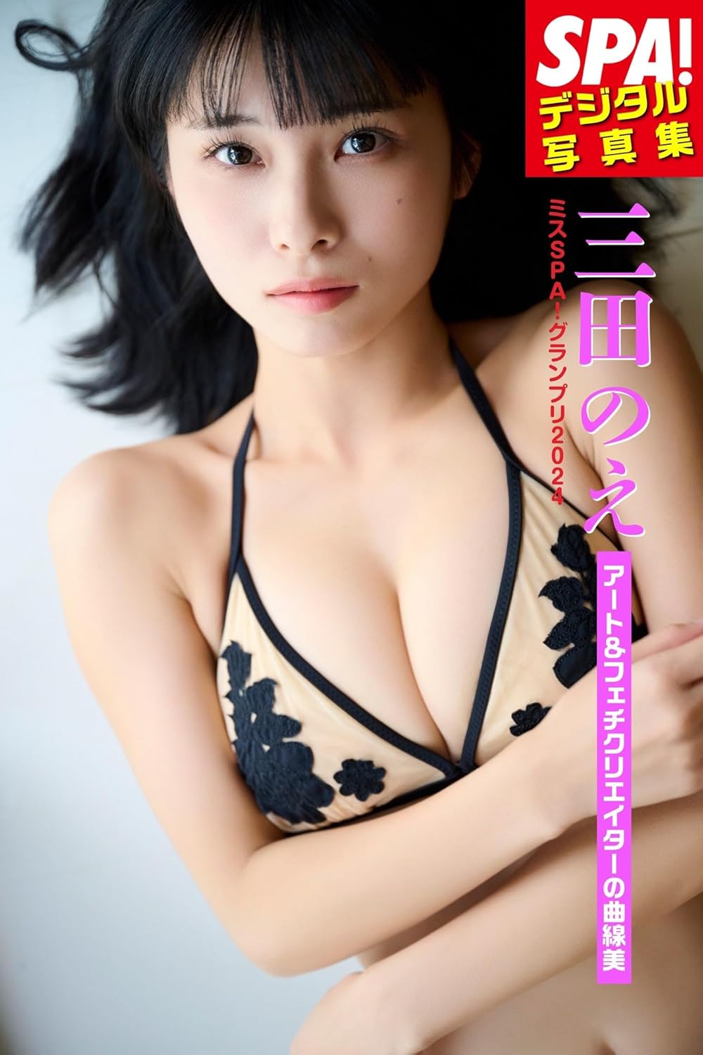 国内最大級の漫画・電子書籍ストア【コミックシーモア】※商品リンク有り※許可が下りていないメディアでの掲載は厳禁※