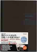 柏塾ノート 2009年度 柏塾ノート 2009年度 - メルカリ
