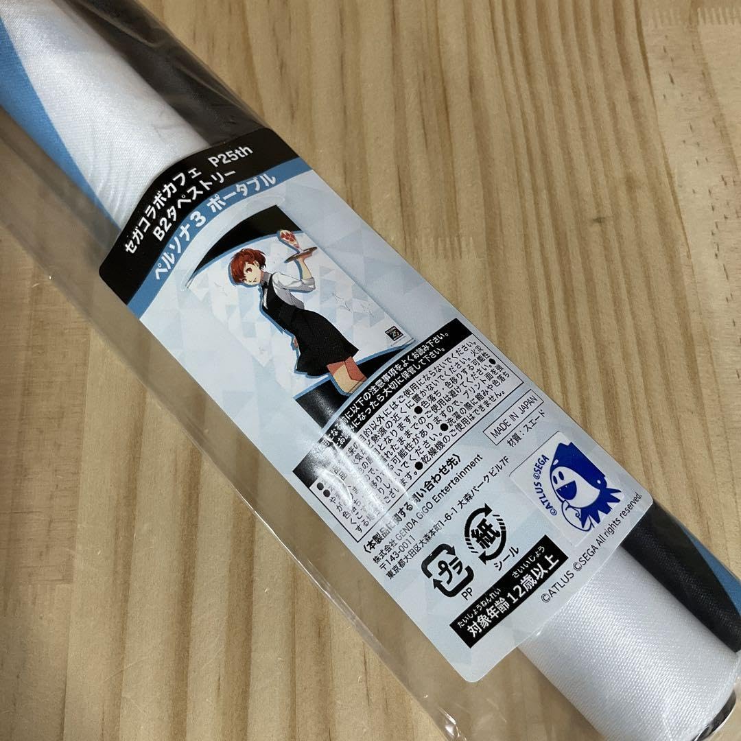 ハム子さま専用の4冊セット Amazon.co.jp: ペルソナ25周年 P25th