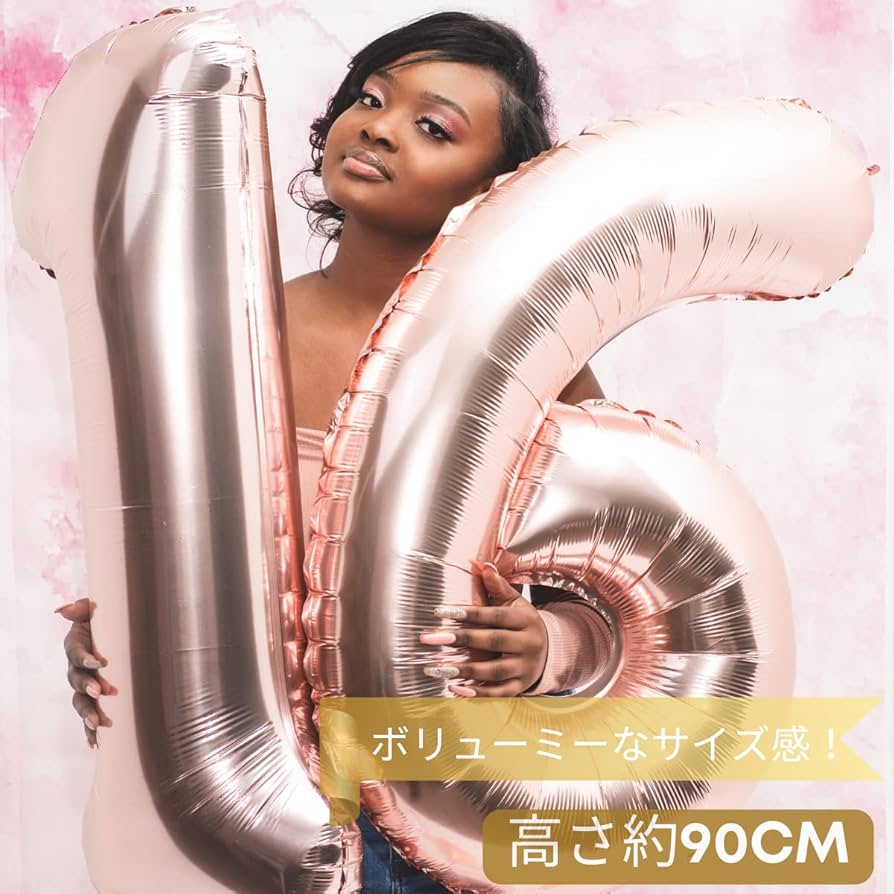 Amazon | La Kissa 16歳 バルーン 数字 ローズゴールド 大きい