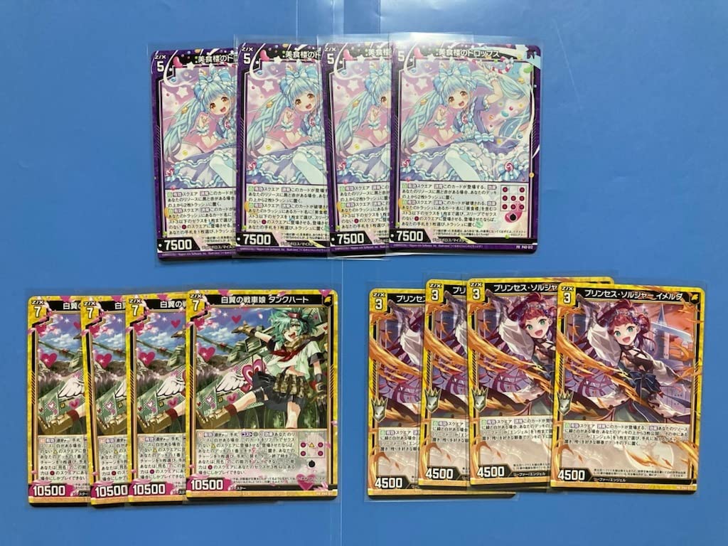 Amazon.co.jp: Z/X ゼクスPR プリンセス ソルジャー イメルダ 美食楼の  