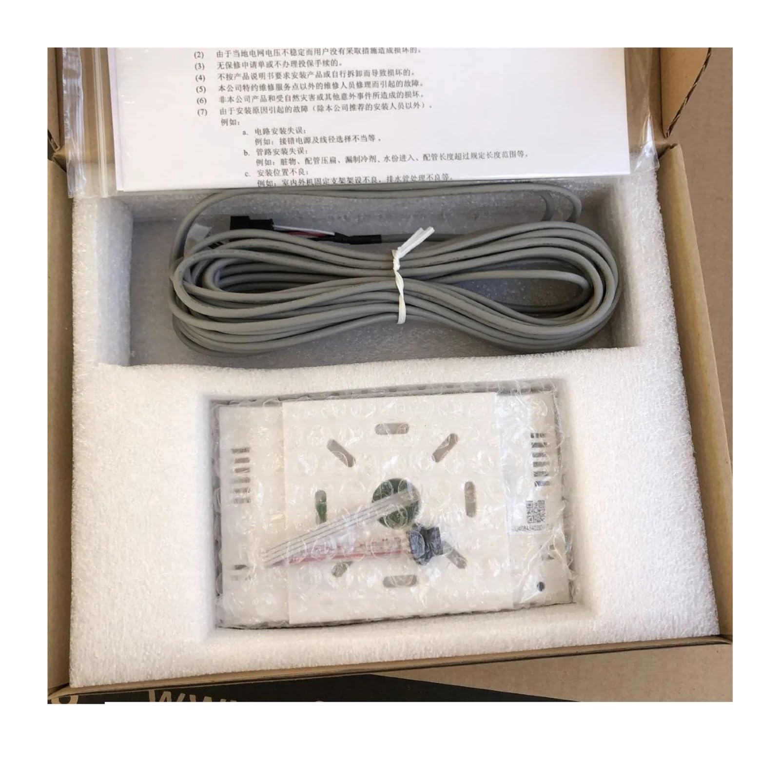 Pannello Di Controllo Del Controller Di Linea Multi-split, Telecomando Dell'aria Condizionata Centralizzata, Compatibile Con McQuay, MC-HMI321A-1 MC321 Pannello Di Regolazione(MC321 Blue)