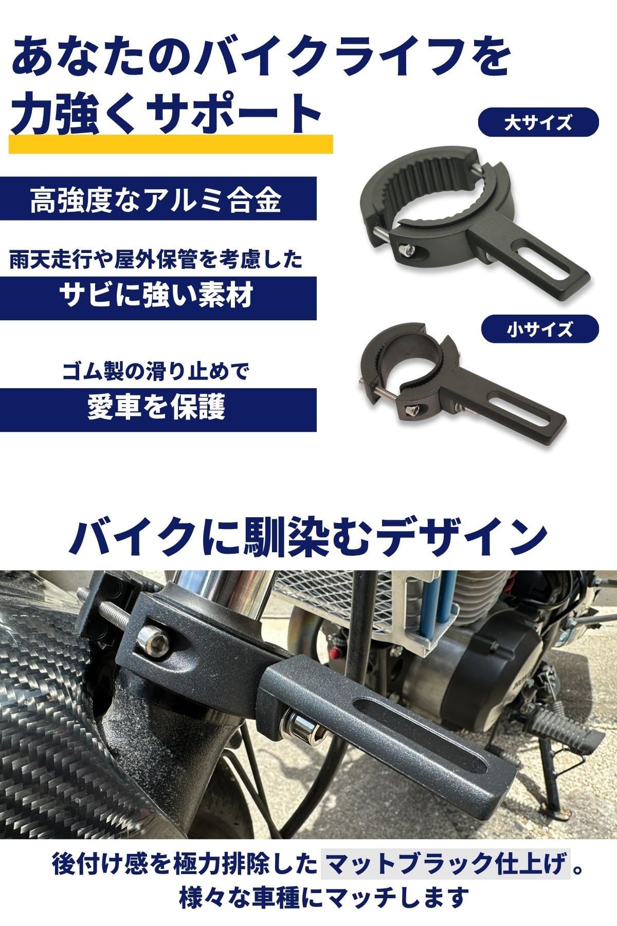 モグ様確認用 Amazon.co.jp: fcl.(エフシーエル) バイク フォグランプ ステー 大