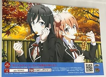 やはり俺の青春ラブコメはまちがっている。複製原画) 雪ノ下雪乃&由比ヶ浜結衣 Amazon.co.jp: やはり俺の青春ラブコメはまちがっている 雪ノ下