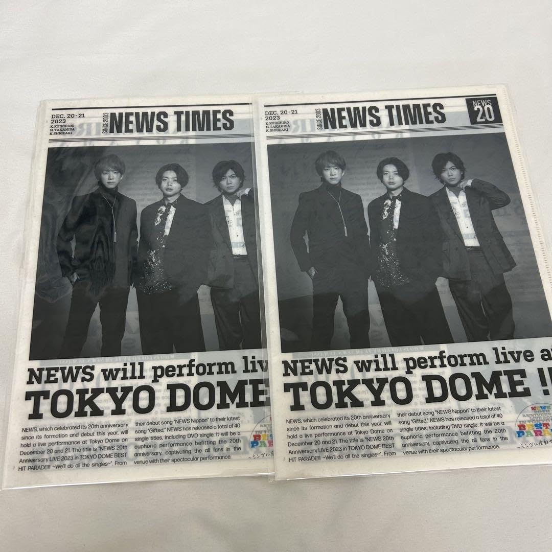 Amazon.co.jp: NEWS 増田貴久 クリアファイル 売り : おもちゃ
