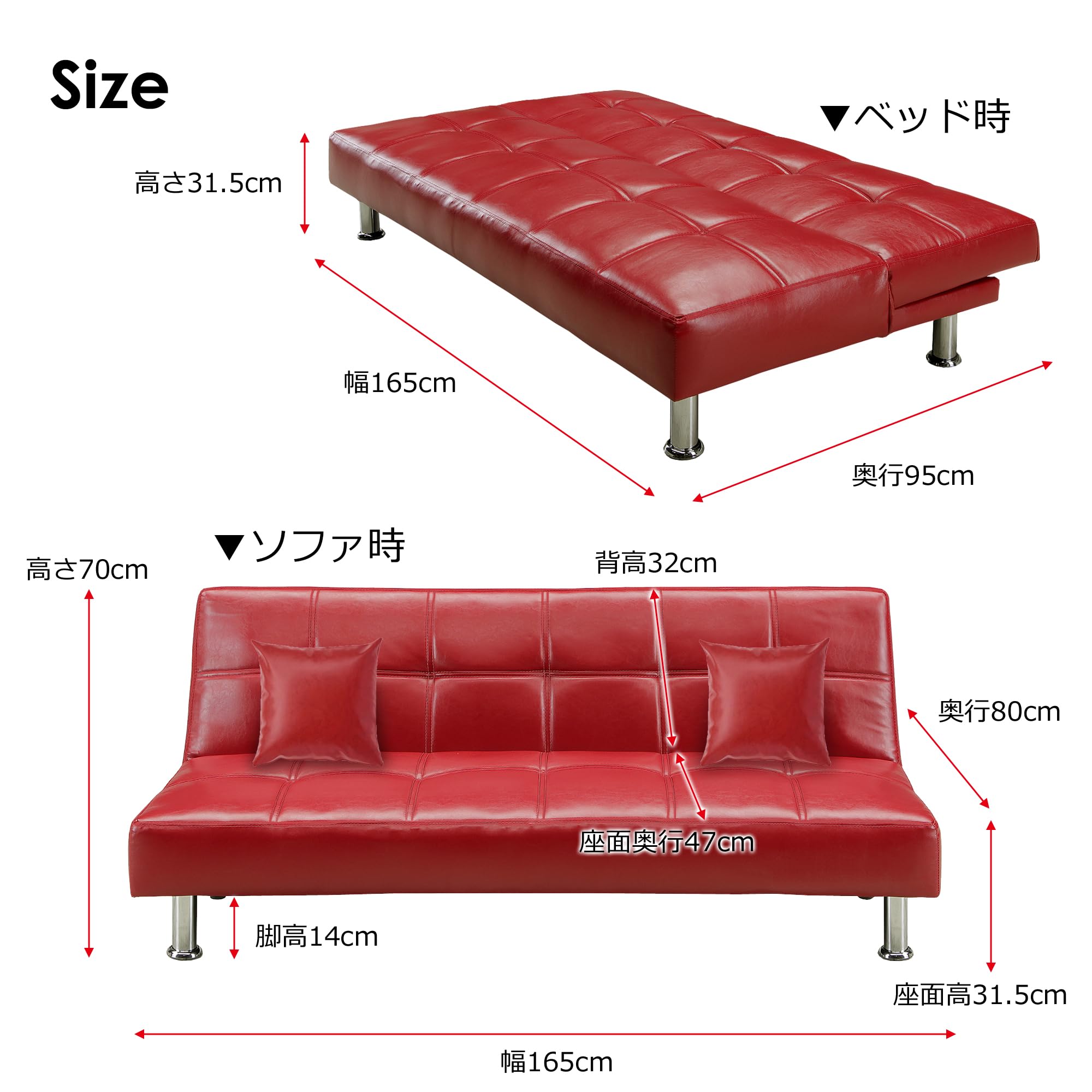 レッド　ソファ　クッション2個付き　2人掛け レッド ソファ クッション2個付き 2人掛け