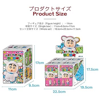 TOPTOY クレヨンしんちゃんアソートBOX TOPTOY クレヨンしんちゃんアソートBOX クレヨンしんちゃん