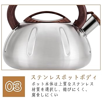 Amazon | ケトル やかん ポット 笛吹き 3L IH対応 ステンレス 大