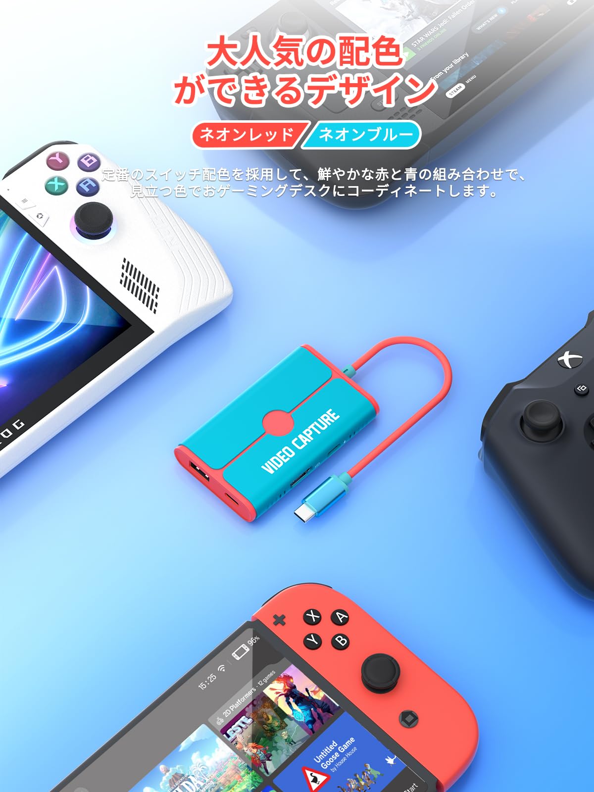 Nintendo Switch 赤/青 HDMI変換アダプタ +コントローラー付