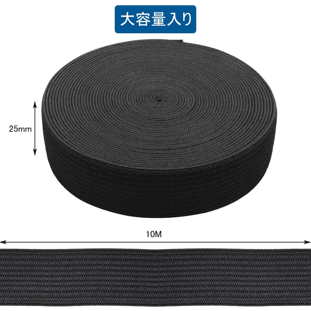 Amazon.co.jp: 平ゴム 弾性バンド 幅25mm×10m ゴムベルト ズボン Amazon.co.jp: 平ゴム 弾性バンド 幅25mm×10m ゴムベルト ズボン