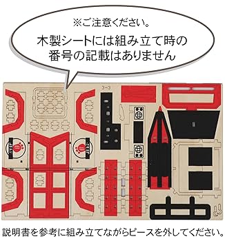 巨大なパズル　4つ　完成品 Amazon.co.jp: ジグソーパズル 和風 和柄 鳳凰 パズル 500ピース