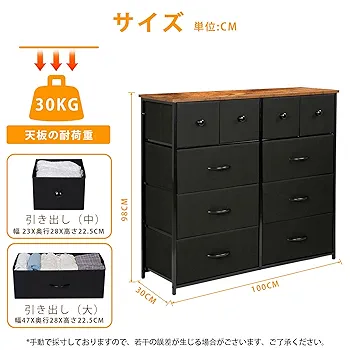 チェスト タンス 収納チェスト 大容量 4段10杯 100*30*98cm Amazon｜Nicehill チェスト タンス 収納チェスト オーガナイザー