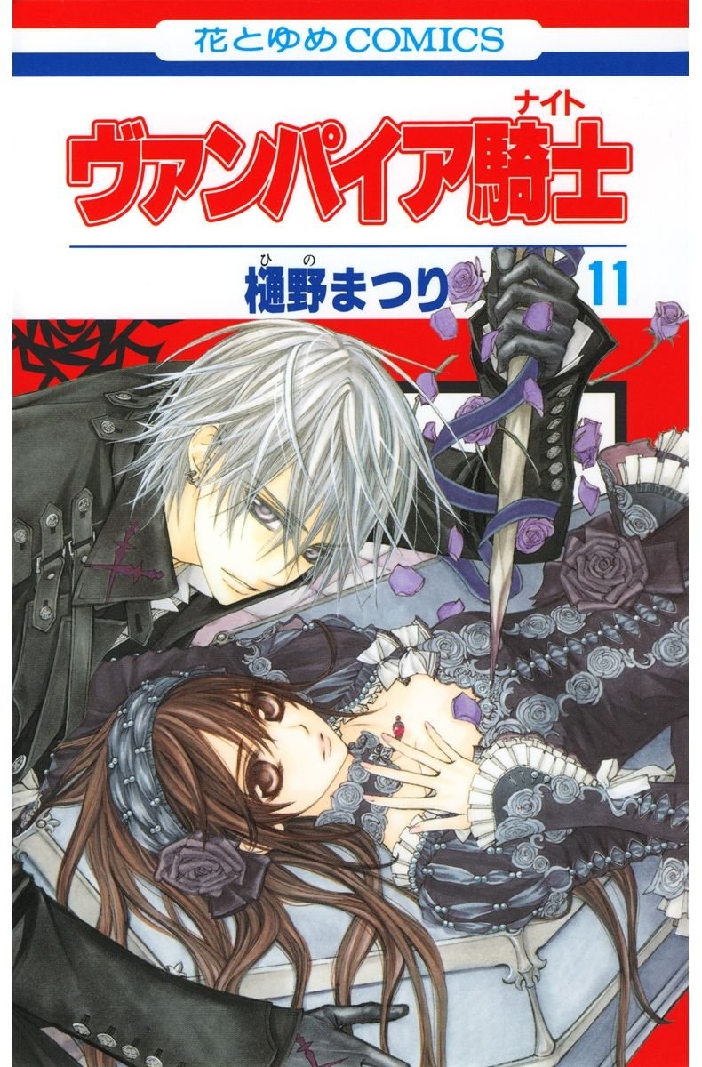Amazon.co.jp: 樋野 まつり: 本、バイオグラフィー、最新
