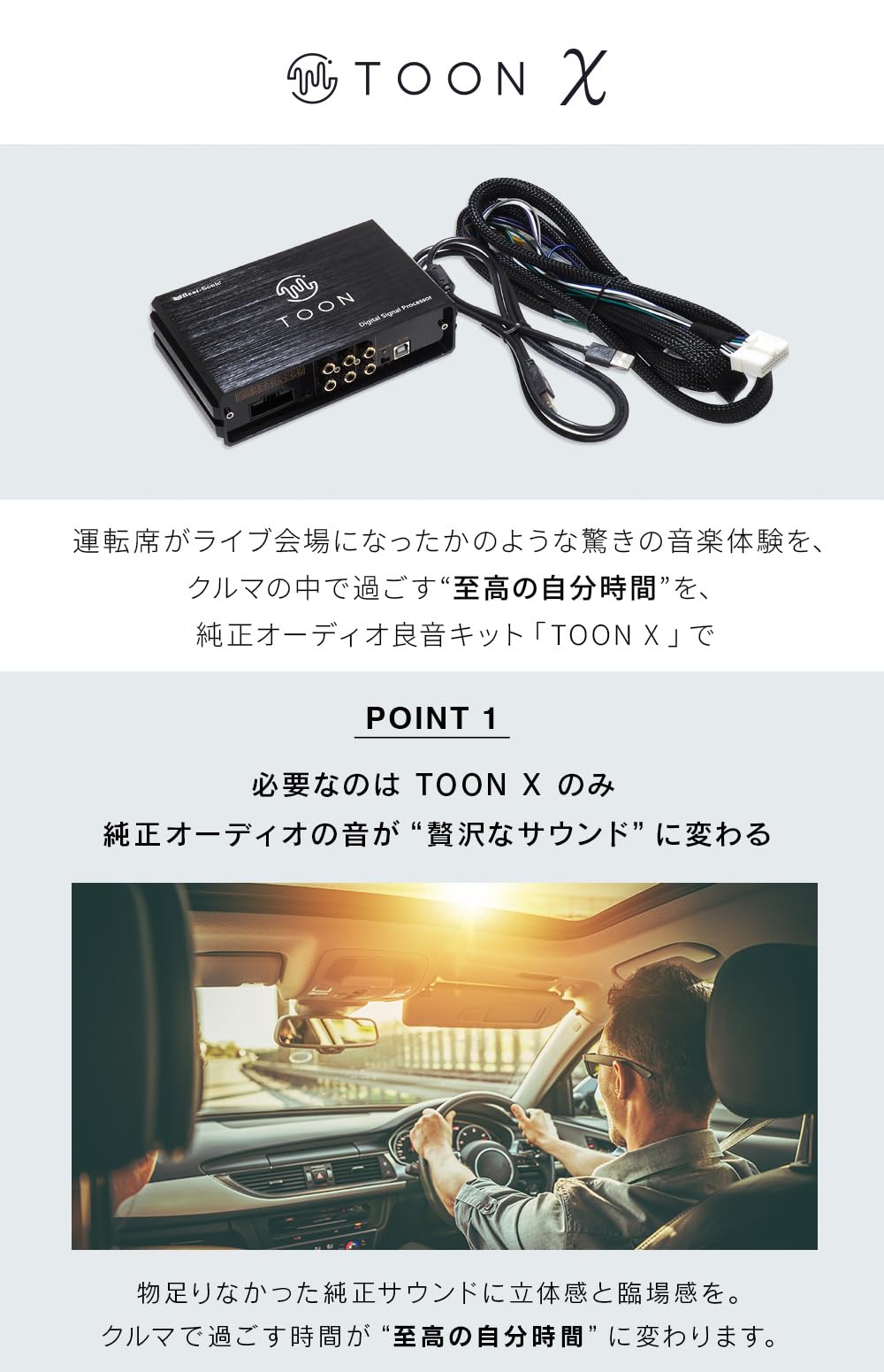 Amazon.co.jp: ビートソニック 純正オーディオ良音キット DSP