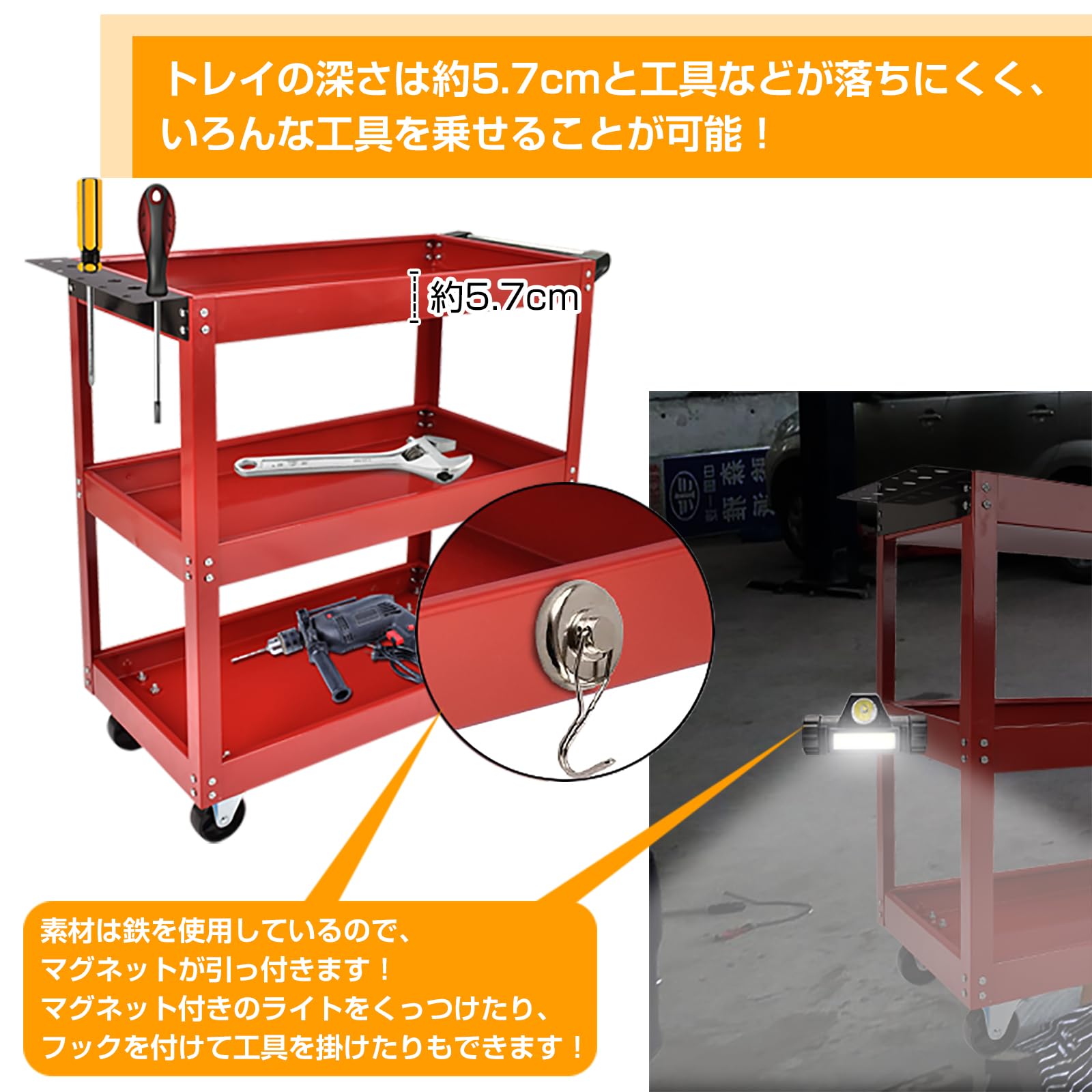 ツールワゴン 7段 工具カート ツールカート 工具ワゴン 工具箱 ツール