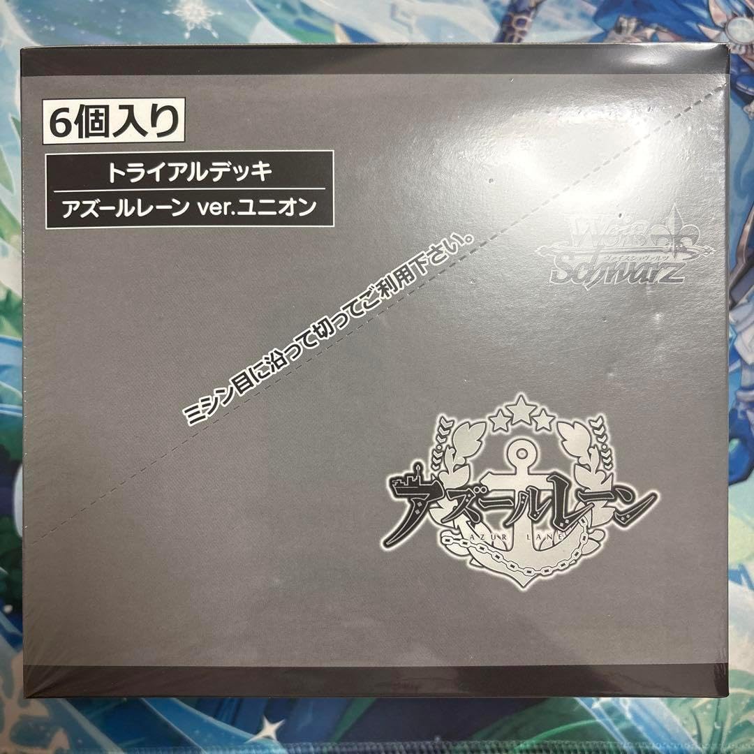 アズールレーン トライアルデッキ 6個入り ユニオン アズールレーン