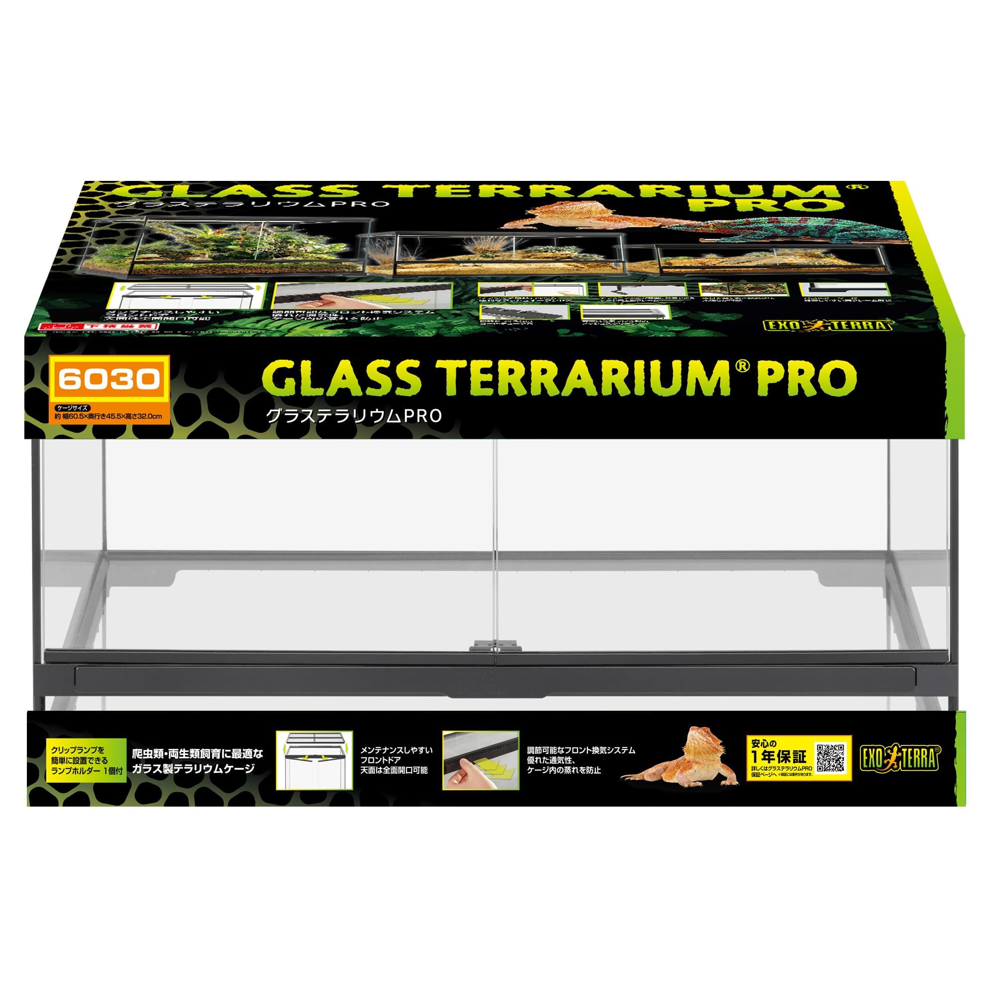 その他 gex4530 グラステラリウム4530 エキゾテラ GEX ガラス飼育ケージ 販売 通販