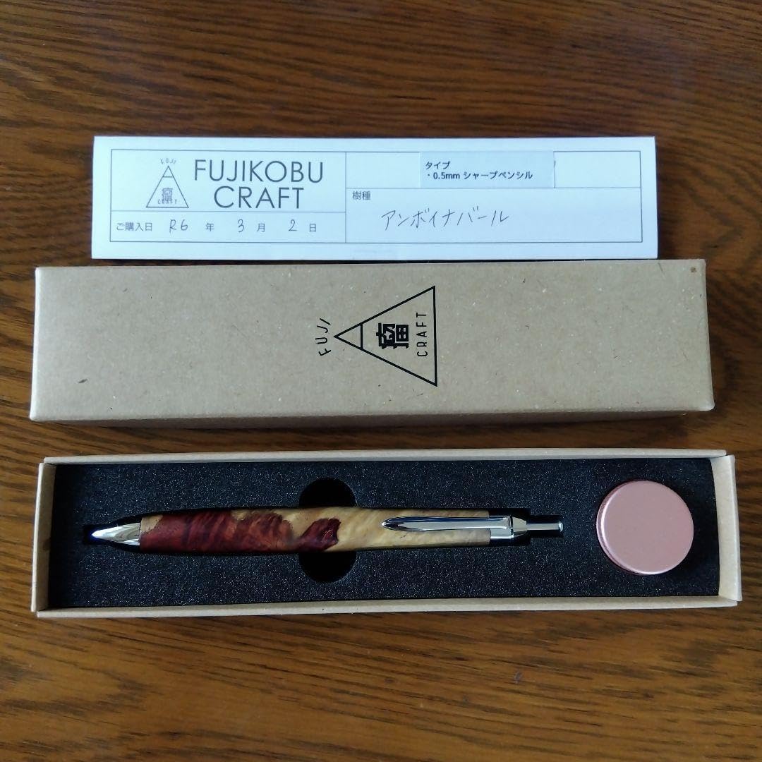 富士瘤クラフト 特上花梨紅白 木製シャープペンシル