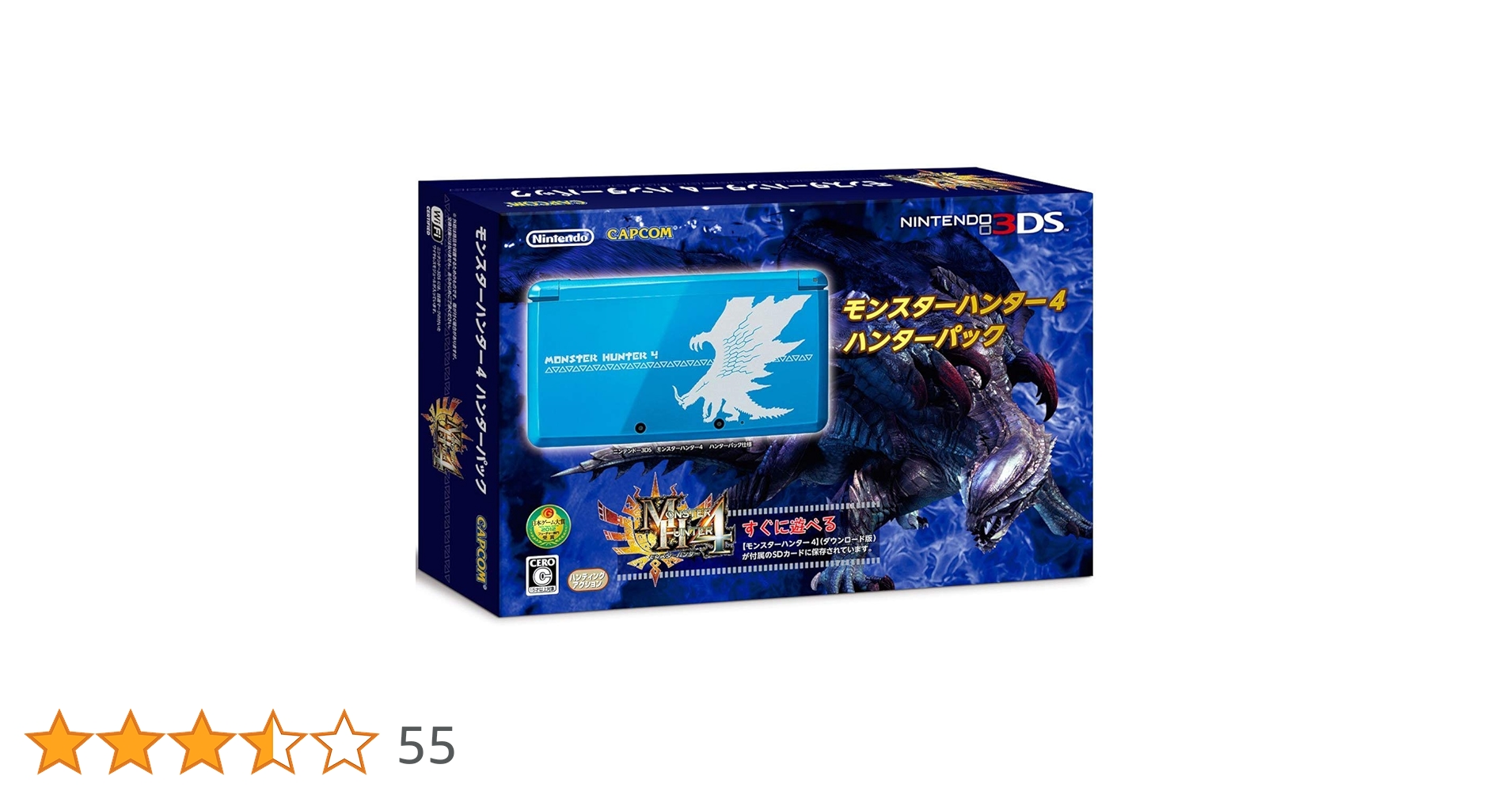 Amazon | モンスターハンター4 ハンターパック | ゲーム機本体