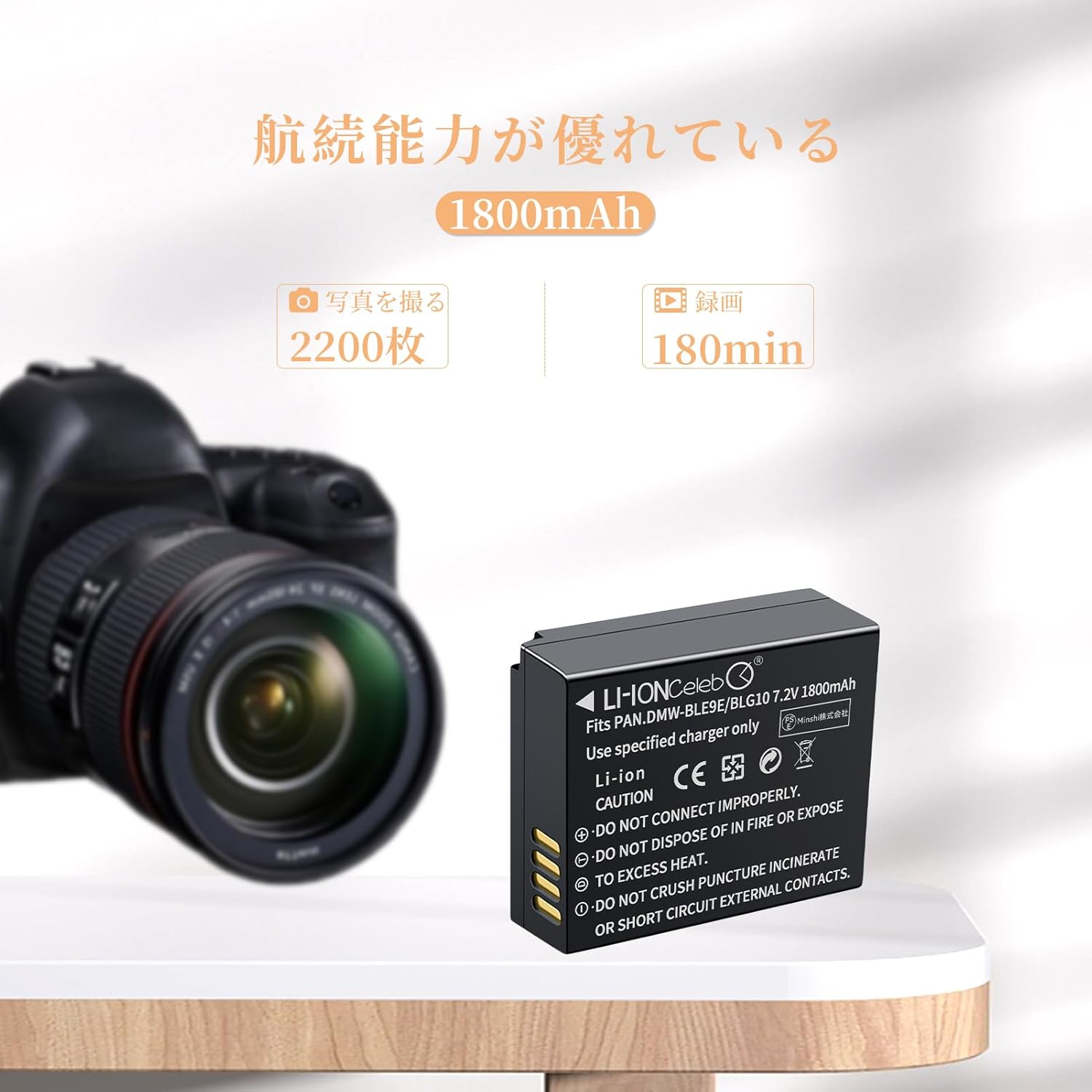 DMW-BLE9 DMW-BLE9E DMW-BLE9GK DMW-BLG10 DMW-BLG10E互換 USB 充電器 適用 対応 対応 DMW-BLE9  DMW-BLE9E DMW-BLE9GK DMW-BLG10 DMW-BLG10E互換 USB 充電器 適用 Power-connoisseur」  パナソニック に対応バッテリー DMW-BLE9 DMW-BLE9E DMW-BLE9GK 対応 DMW-BLE9 DMW ... DMW-BLE9 DMW-BLE9E DMW-BLE9GK DMW-BLG10 DMW-BLG10E互換 USB 充電器 適用 対応