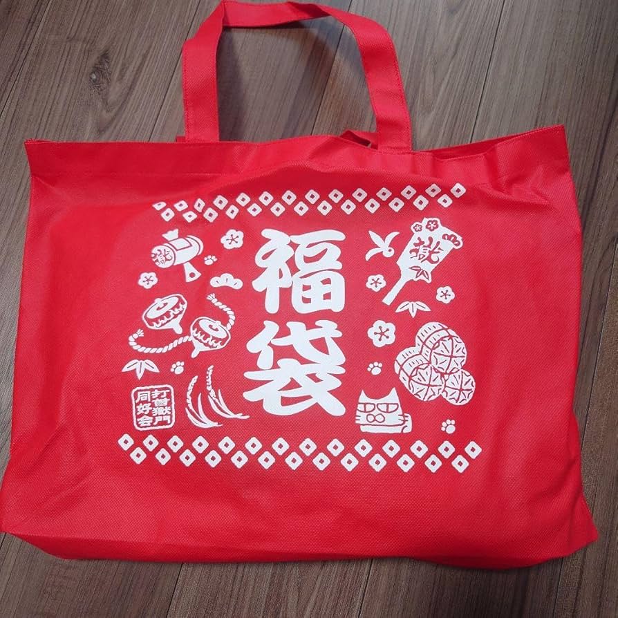 Amazon.co.jp: 打首獄門同好会 2024 福袋 抜き取り無し Tシャツ