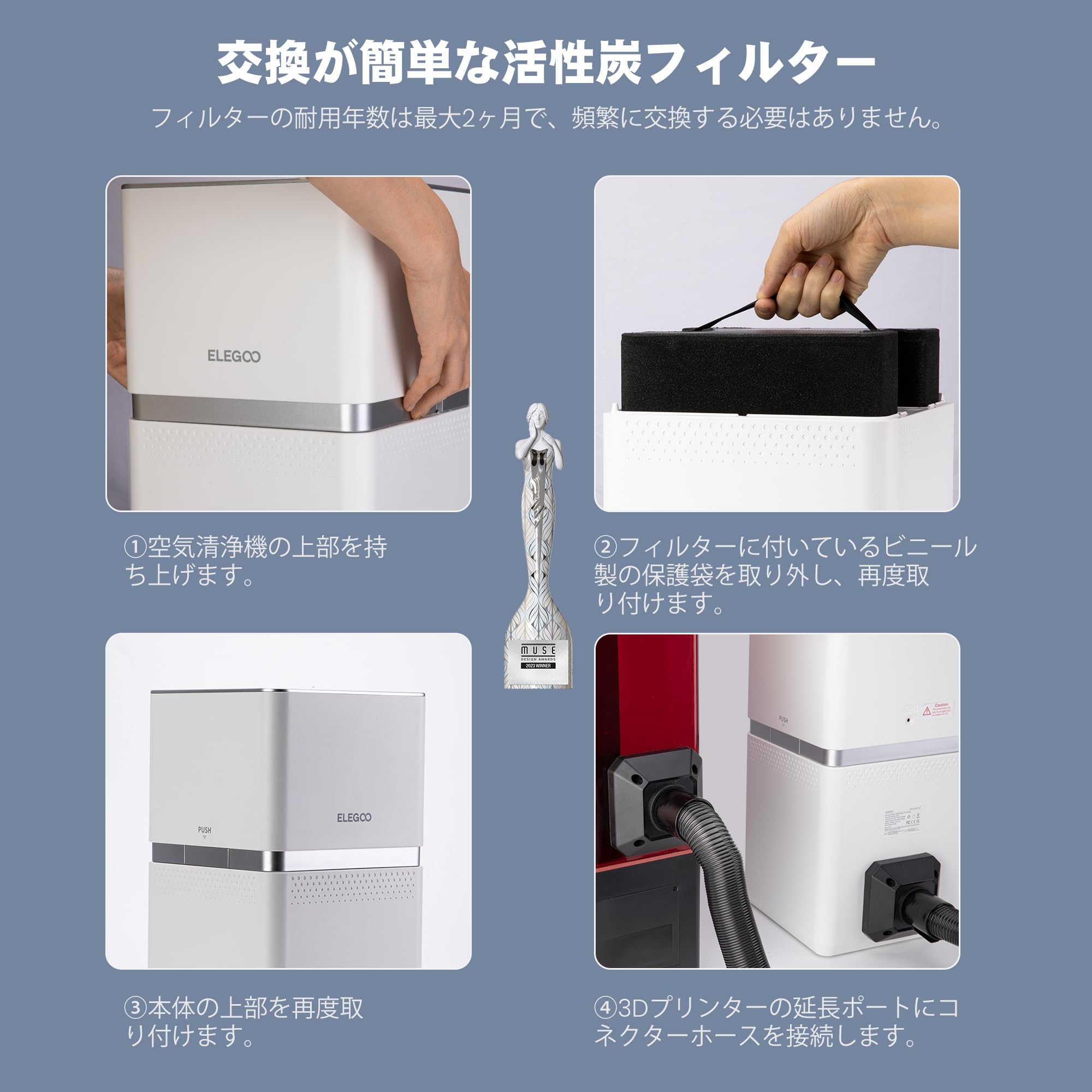Amazon.co.jp: ELEGOO MARSMATE空気清浄機 TVOCを最大95%除去 ELEGOO